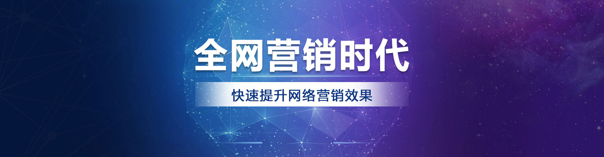 郏县sem推广