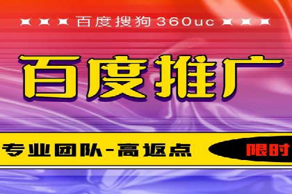 百度信息流广告案例：如何实现广告精准投放